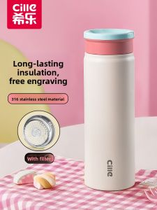 CILLE | Stylish 316 Stainless Steel Tea-Infusing Separation Thermos
