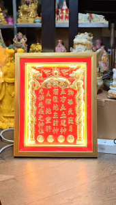 [30cm x 38cm] Bài Vị Thần Tài Thổ Địa Bằng Đồng Có Đèn Ngang 30cm x Cao 38cm - Có đèn