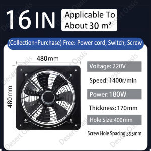 7 fan blades Exhaust fan High power 10/12/14/16 in Ventilating fan Industrial fan