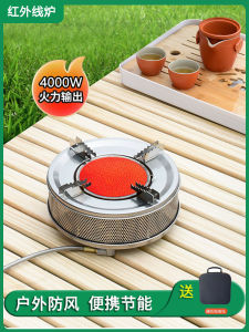 เตาปิ้งย่างแบบพกพาสำหรับการปีนเขาและเดินทาง ความจุขนาดเล็ก ความร้อนสูง ประหยัดพลังงาน ป้องกันลม สำหรับการปิ้งย่างกลางแจ้ง