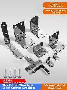 XINFANGCHENG | Stainless Steel Thickened L-Shaped 90 Degree Angle Bracket