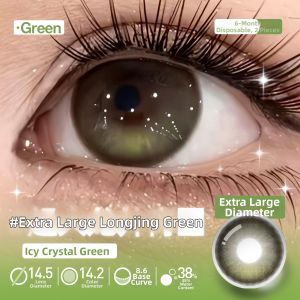 Obalen | Large Diameter Innocent Milk Tea Colored Contact Lenses Half-Year Disposable
