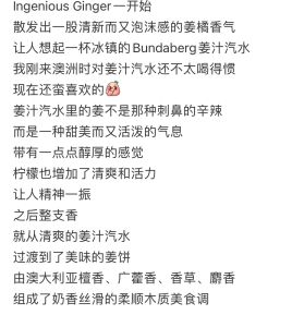 Goldfield&banks เนื้อหอม Goldfield&banks Sunset Hour Eau De Parfum 10ml กลิ่นหอมสำหรับผู้ชายและผู้หญิง กลิ่นหอมที่สร้างสรรค์ขึ้นจากธรรมชาติ