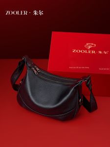 ZOOLER | Túi Đeo Chéo Thời Trang Mới Cho Phụ Nữ