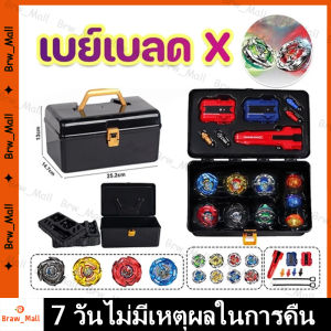 【จัดส่งภายใน 24 ชั่วโมงในกรุงเทพฯ】ชุดลูกข่าง Combo Set TOPGYRO X มีกล่องให้ พร้อมส่ง เบย์เบลด ซื้อเซ็ตนี้สุดคุ้ม เซ็ตกล่องลูกข่าง เป็นเซ็ตคุ้มสุด ชุดเบเบลด เบย์ เบลด x ครบชุด
