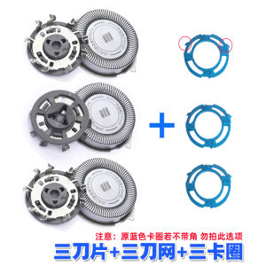 Máy Cạo Râu Điện Philips Series 5000 Bộ Tay Cầm 3 Đầu Bộ Phận Lưỡi Cạo Râu Phụ Kiện Lưỡi Cạo Râu Có Thể Giặt Bằng Nước