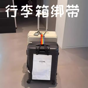 Travel Bag Luggage Strap Moving Tie down Elastic Rope Fixed Hanging Belt Drag Two Three Suitcases Household Moving Strap