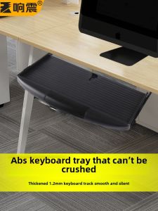 Thickened Computer Desk Keyboard Slide Drawer Bracket Two Section Hoist Track Support Computer Keyboard Tray Stand Bracket
