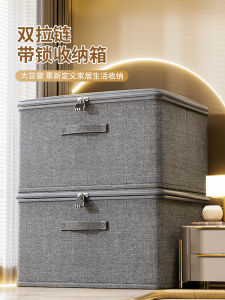 XUNHUAI | Password Lock Large Capacity Closet Storage Organizer