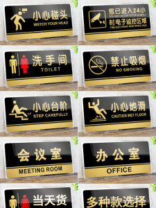 RUIKELAIXIANG | Bathroom Information Signs Acrylic