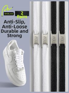 FENKAN | AF1 AJ1 Flat Shoe Laces
