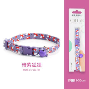 Comfortable Ins Designed Cat Dog Leash Neck Ring Bell Anti-Choking Safety Buckle Pet Supplies Universal Pet Leash