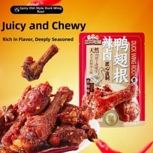 Three Squirrels | Braised Duck Drumsticks Snack