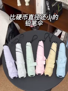 [LOCAL STOCK-Deliver in 1-3 days] 125g Ultra Light Mini Folding Umbrella UPF50+ Sun Protection Compact Portable Windproof Sunny Rainy