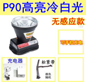 ไฟหน้าที่คาดบนศีรษะแบบ LED แสงสีเหลือง ไฟส่องสว่างแรงสูง ชาร์จได้ 4 นิวเคลียส P100 แบตเตอรี่ Lithium สำหรับการขุดเจาะ