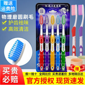 แปรงฟัน K323 ขนแปรงนุ่มปานกลางสำหรับผู้ใหญ่ แปรงฟันในครัวเรือน 10 ชิ้น กลุ่มสามยิ้ม แปรงฟันแบบมีขนแปรงปานกลางสำหรับใช้ในบ้าน