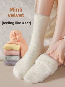 Mink Fur Confinement Socks Womens Autumn and Winter Heattech White Tube Fleece-lined Thickening Floor Long Socks Fur Sleeping Socks