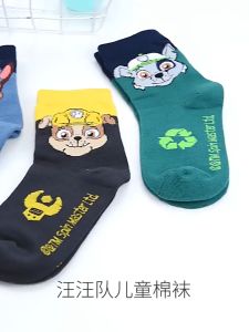 Kids Socks PAW Patrol Cotton Crew Socks For 1-3/3-5/5-10 Years Old Boy Girl Athletic Cushioned Socks (5-pair)