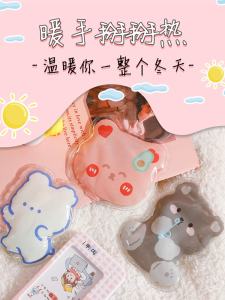 Portable Cartoon Childrens Warm Hand Heaters Self-Heating Pocket Size Reusable for Middle And Primary School Students