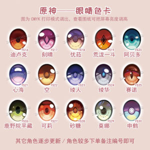 Genshin Impact Zhongli Lightning General Cartoon Cosplay Eye Press Toy BJD DD GSC TF Compatible Collectible Figure