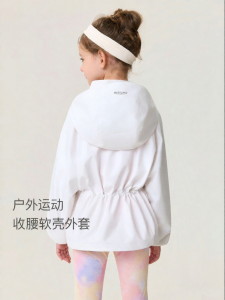 Marc&Janie | Outdoor Slim Fit Soft Shell Jacket