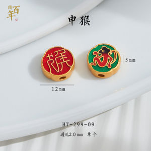 Traditional Chinese Zodiac Animal Beads Spacer DIY Hand Bracelet Accessories through Hole Charms Gold Sand Dragon Snake Horse Sheep