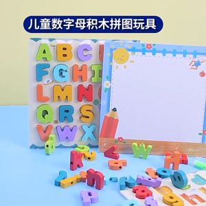 Todds & Kids Toys ของเล่นไม้เสริมพัฒนาการ 3 in 1 กระดานจับคู่ A-Z เล่นร้อยเชือกได้ ด้านหลังเป็นไวท์บอร์ด ของขวัญวันเกิด ของเล่นเด็ก จิ๊กซอว์
