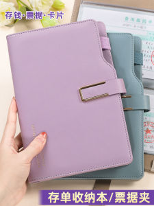 Leather Cash And Bank Card Storage Folder Thickened Integrated Design High Capacity Family Finance Management Organizer