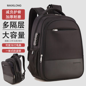 Balo Du Lịch Công Sở Dung Tích Lớn Chống Thấm Nước Cho Nam Học Sinh Trung Học Phổ Thông Và Trung Học Cơ Sở Ba Lô Đựng Máy Tính 19 Inch