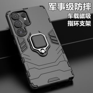 Invisible Business Style Black Panther Samsung S25 Series Phone Case with Stand Magnetic Absorption Anti-Fall Full Edge Protection Soft Hard Shell for Men And Women