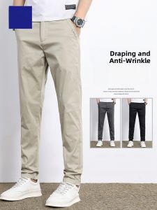 ROMON | Lormen Mens Casual Pants Summer New Business Iron-Free Slim Straight Leg Suit Pants Ice Silk Long Pants Fashionable Urban Style