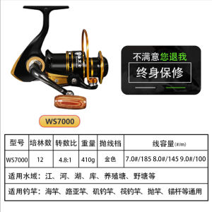 Yu Weishi Fishing Wheel All-Metal Spinning Reel Sea Fishing Rod Micro Metal Wheel Telescopic Fishing Rod Fishing Wheel Genuine Goods Lure Fishing Reel