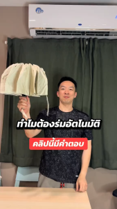 ปลีก/ส่ง ร่มอัตโนมัติ ร่มสีพื้น ร่ม กันฝน กันแดด ก้านใหญ่แข็งแรง โครงร่ม 12 ก้าน ป้องกันรังสี UV / UVA / UVB