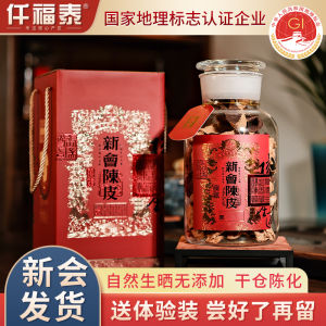 Authentic XinHui Chrysanthemum Tea 20 Years Old 30 Years Old Brewed in Water Guangdong Special Product Dried Medicinal Herbs