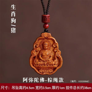 True Peach Wood Zodiac Guardian God Pendant Necklace Safe Journey Buddhist Amulet Modern Online Exclusive Fashion Jewelry