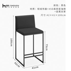 เก้าอี้บาร์แบบมีพนักพิง บาร์สไตล์อิตาลี แบบมินิมอล ที่นั่งแบบมีขาสูง สำหรับบ้าน ร้านอาหาร ร้านกาแฟ ห้องนั่งเล่น ห้องนั่งเล่น