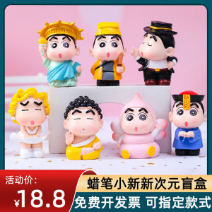 Crayon Shinchan Transforming Figure Collectible Toy Blind Box PVC Resin Car Decorations Girls Gift Series Collectors Items