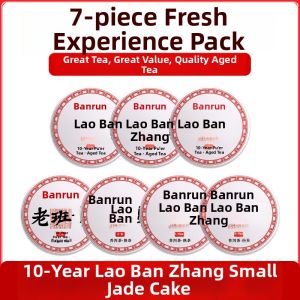 BANRUN | Aged Ten Years Old Tree Puer Ripe Tea Cake