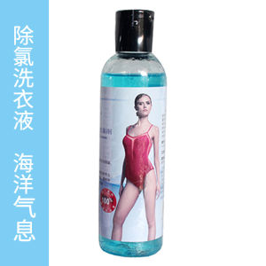 YongJin Childrens Swimming Bath Gel Shampoo Two-in-One Chlorine Removal Skin Protection Sports Fitness Swimming Equipment
