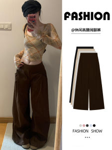 Quần Ống Rộng Cạp Cao Màu Nâu Phong Cách Mới Cho Nữ Mùa Xuân Thu Quần Ống Đứng Rộng Rãi Thoải Mái