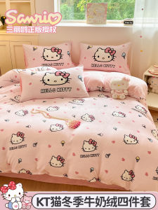 Hellokitty Winter Milk Velvet Four-piece Cartoon Fleece Childrens Bedding Set Warm Active Print Cartoon Design Comforter Cover
