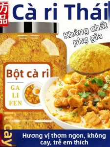 GUOXIANGQIAN | Bột Cà Ri Nhập Khẩu Không Chất Phụ Gia