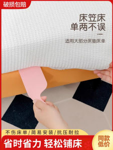 Bedding Organizer Elevator Bedding Fixing Tool Sheet Changing Gap Filler Mattress Placer Household Organization Tool