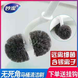 Bàn Chải Vệ Sinh Nhà Tắm Hai Quả Bóng Miao Jie Có Tay Cầm Dài Treo Tường Dùng Trong Gia Đình Nhà Tắm Nhà Vệ Sinh