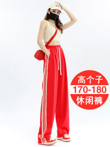 Extra Long Wide Leg Casual Pants Womens High Waist Straight Cut Sports Trousers for 175 Tall Ladies Summer Commute Style