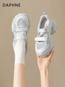 Daphne | Retro Platform Breathable Womens Dad Shoes