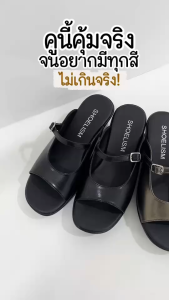 📣พรีออเดอร์📣 #4250 #รองเท้าส้นสูง ไม่ใช่แค่ “สวย” แต่ ใส่สบาย เดินทั้งวันก็ยังเริ่ด SHOELISM #รองเท้าผู้หญิง