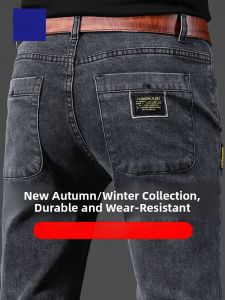 ROMON | Slim Fit Skinny Jeans with Thickening and Elasticity for Young Men