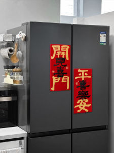 ETY | New Home Moving Decorative Magnetic Refrigerator Stickers