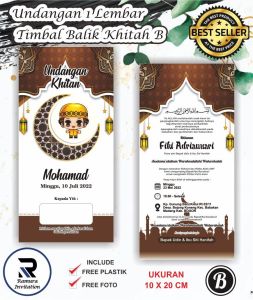 50 Pcs Undangan Khitan / Sunatan 1 Lembar B